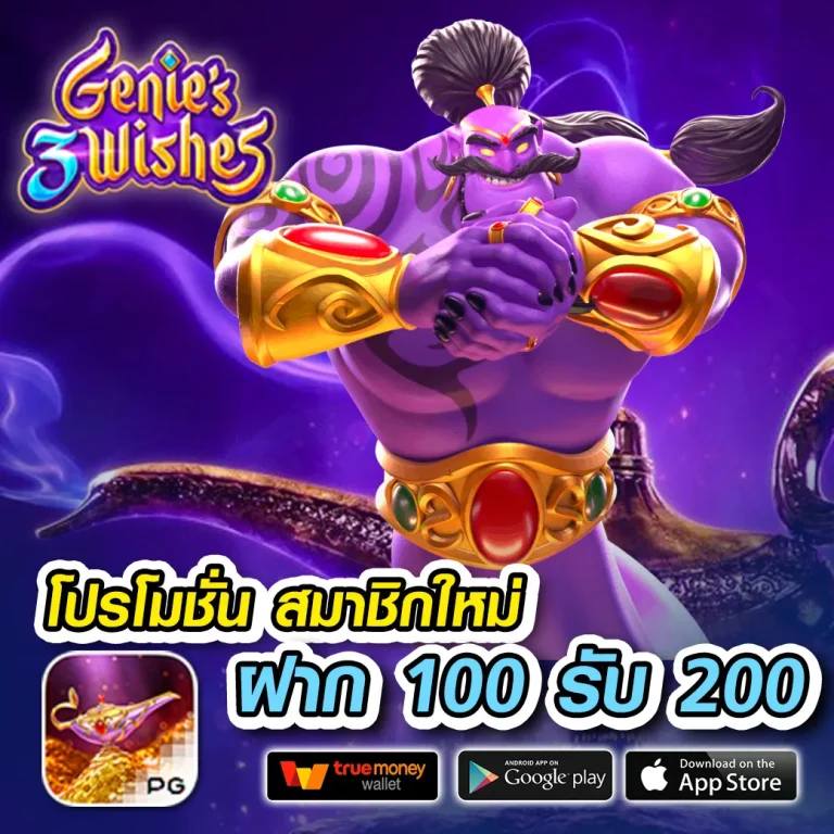 สล็อต gs666